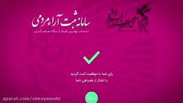 چگونه بهترین فیلم تماشاگران جشنواره فجر را انتخاب کنیم؟