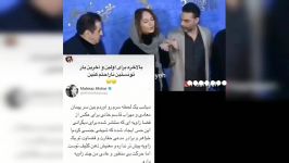 واکنش مهناز افشار به شوخی جنسی در جشنواره فجر
