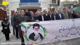 تجدید میثاق وزیر کارکنان وزارت نیرو آرمان های امام راحل
