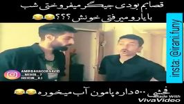 کلیپ خنده دار شنيدي ميگن واسمون گرون تموم شد