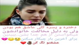 خزانا یاووز می خوتد بفرسته خارج البته به میل خودش چاسه آخرین بار چیکار میکنن