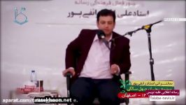 بحران چهل سالگی انقلاب  استاد رائفی پور