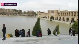 چل چله  موزیک ویدئو سالار عقیلی به نام به اصفهان رو