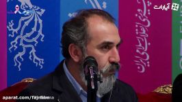 پاسخ خنده دار سیامک انصاری به سوال خبرنگار در جشنواره فجر