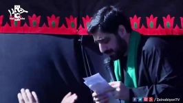 reyhanatol hossein 2019یارا دلبر دلدارا  مجید بنى فاطمه  طریق کربلا ، عمود