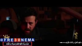 دانلود رایگان فیلم طلا طلا FULL HD 4K HQ HD 1080p 720p 