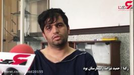 گفت وگو عامل تیراندازی در بیمارستان امام برای نجات زندانی