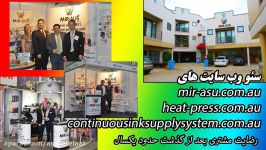 فیدبک + مشتری ما در استرالیا برای نمونه کار سئو سایت