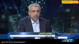 گفتگوی ویژه خبری چشم انداز چالش های صنعت آب برق