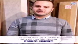 رفلکس سوزش معده درمان قهوه گانودرما