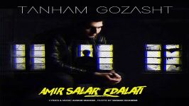 Amir Salar Edalati  Tanham Gozasht امیرسالار عدالتی  تنهام گذاشت 