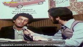 مدعیان ارزانی در دوره پهلوی این فیلم کوتاه را ببینند