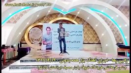 راتین رها  اجرای زنده آهنگ بزار همه بدونن در جشن شرکت بازکو