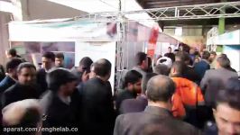 نمایشگاه به مناسب چهلمین سالگرد پیروزی انقلاب اسلامی ایران
