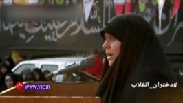 بیانیه‌خوانی خواهرزاده مسیح علینژاد در اجتماع اخیر دختران انقلاب