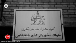 پخش مستند « پرسنل اداره سوم » شبکه جهانی جام جم