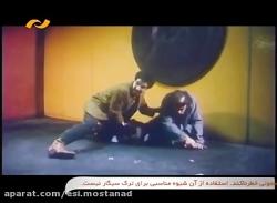 Farar فیلم جنگی ایرانی فرار فخیم زاده نوستالژیک