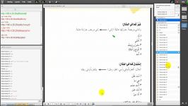 عربی آنلاین onlinearabic.ir