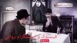 کلیپ خنده دار اگر ادیسون در ایران بود