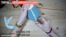 آموزش بافت عروسک هفت کوتوله سفیدبرفی