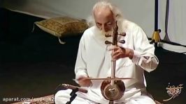 ابوعطا  کمانچه نوازی استاد لطفی  Maestro Mohammad Reza Lotfi