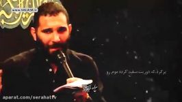 محمد حسین حدادیان  زهرا ببین بغض گرفته گلومو