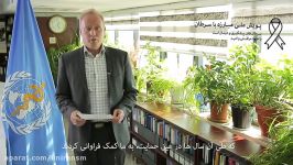 پیام رییس سازمان جهانی بهداشت در ایران به مناسبت روز جهانی سرطان