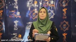 ویژه برنامه پردیس سینمایی گلشن در شانزدهمین جشنواره فیلم فجر مشهد