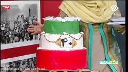 کیک فوندانت سه طبقه پرچم ایران