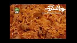 خورشت خلالی سامان گلریز