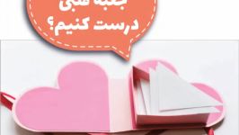 چطور جعبه قلبی درست کنیم؟  آرت باکس