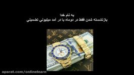 بازنشسته شدن فقط در2 ماه