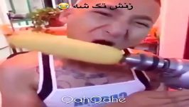 کلیپ خنده دار این ویدئو رو دست به دست کنید برسه به دست زنش