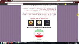 کسب درآمد 650 میلیون تومانی