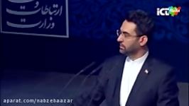 آذری جهرمی در روز فناوری فضایی