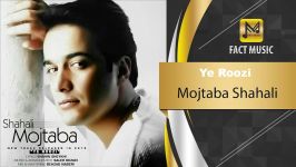 آهنگـ امشو ➡Mojtaba Shahali  Ye Roozi