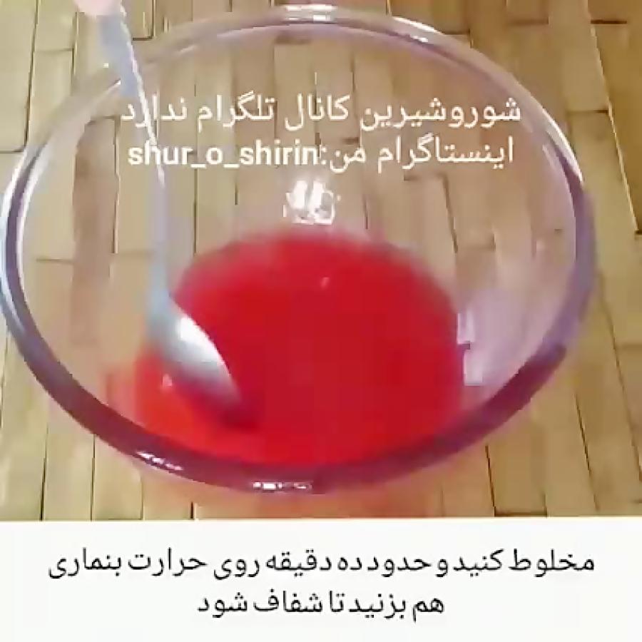 طرز طهیه پف پفی