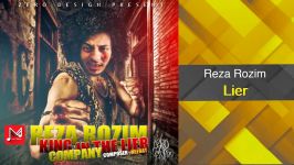 آهنگـ امشو ➡Reza Rozim  Lier