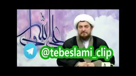 درمان رفلکس ترش کردن معده رفلاکس  آیت الله تبریزیان پدر طب اسلامی جهان