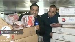 دپوی 8 تن گوشت منجمد وارداتی ردیابی گوشت های برزیلی در تهران