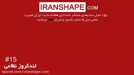 مدل های سه بعدی منشتر شده این هفته سایت anshape