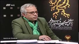 برنامه هفت ویژه سی هفتمین جشنواره فیلم فجر  شب هفتم