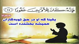 توبه علی گندابی خیلی زیبا حتما دانلود کنید ، حاج آقا مومنی