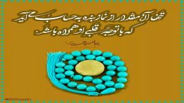 نماز در قرآن ← اســتاد پورآقـایی