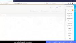 Data Mining سامانه تحلیل داده بهداد  داده کاوی