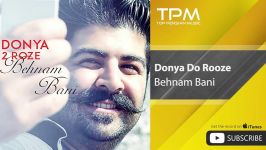 Behnam Bani  Donya Do Rooze بهنام بانی  دنیا دو روزه 