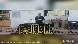 شعر خوانی آقای یوسف میرزایی.کمارج توسط عیسی جوکار