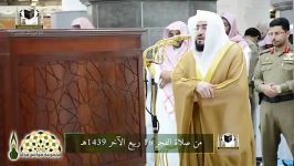 تلاوت زیبای قرآن کریم   مسلمان موحد اهل سنت جماعت