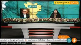 سفر معاون اول رییس جمهوری به همدان