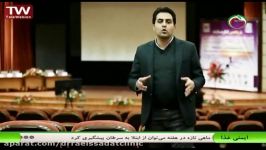 نوزدهمین کنگره طب فیزیکی توانبخشی